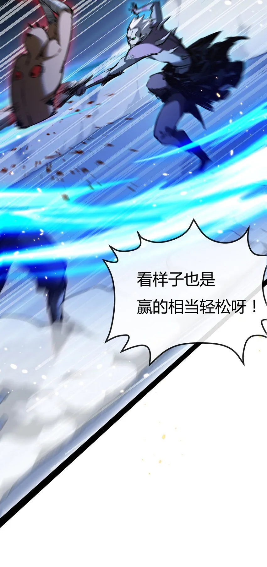第4话 擂台大比53