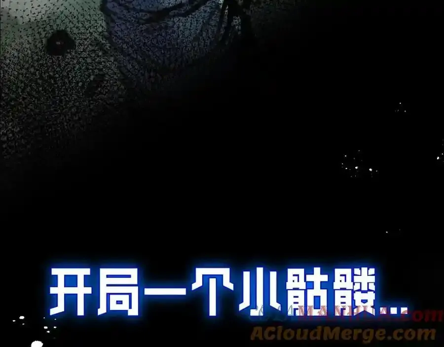 序章44