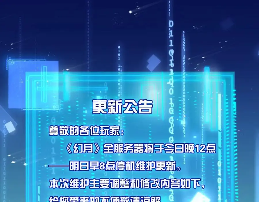 第25话 蛋炒饭3