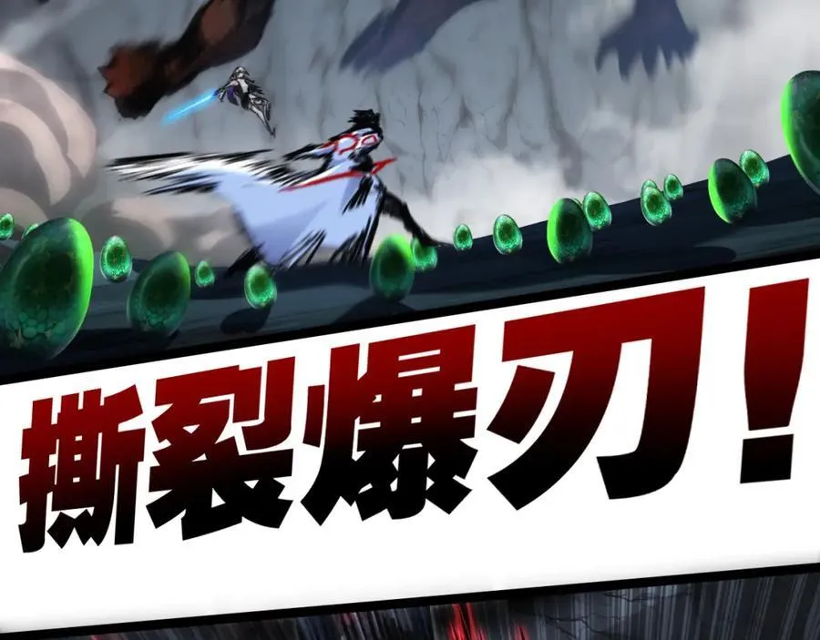 第34话 迎战99927