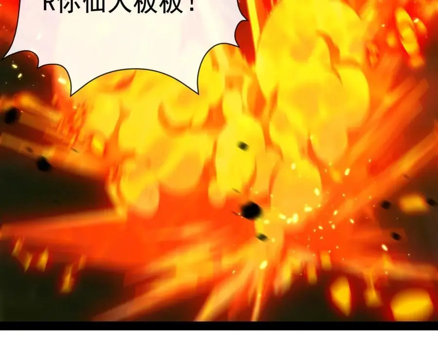第26话 紧张的倒计时95