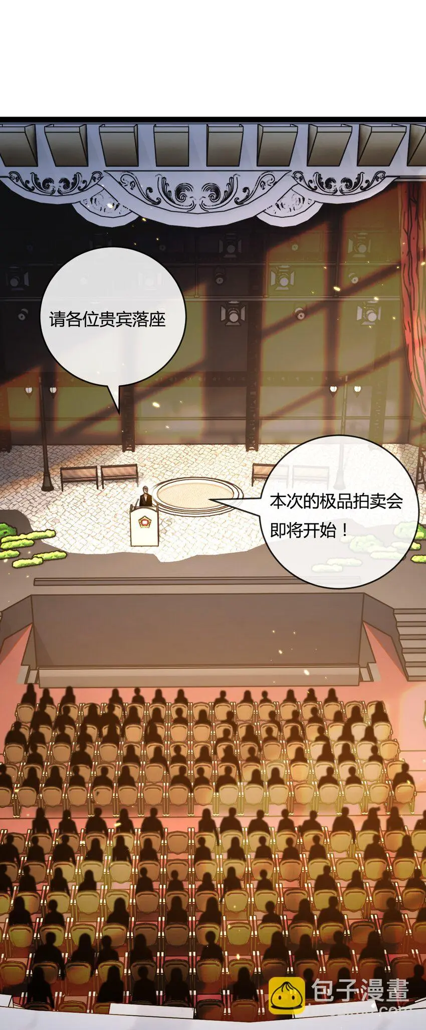 第15话 金钱的力量7