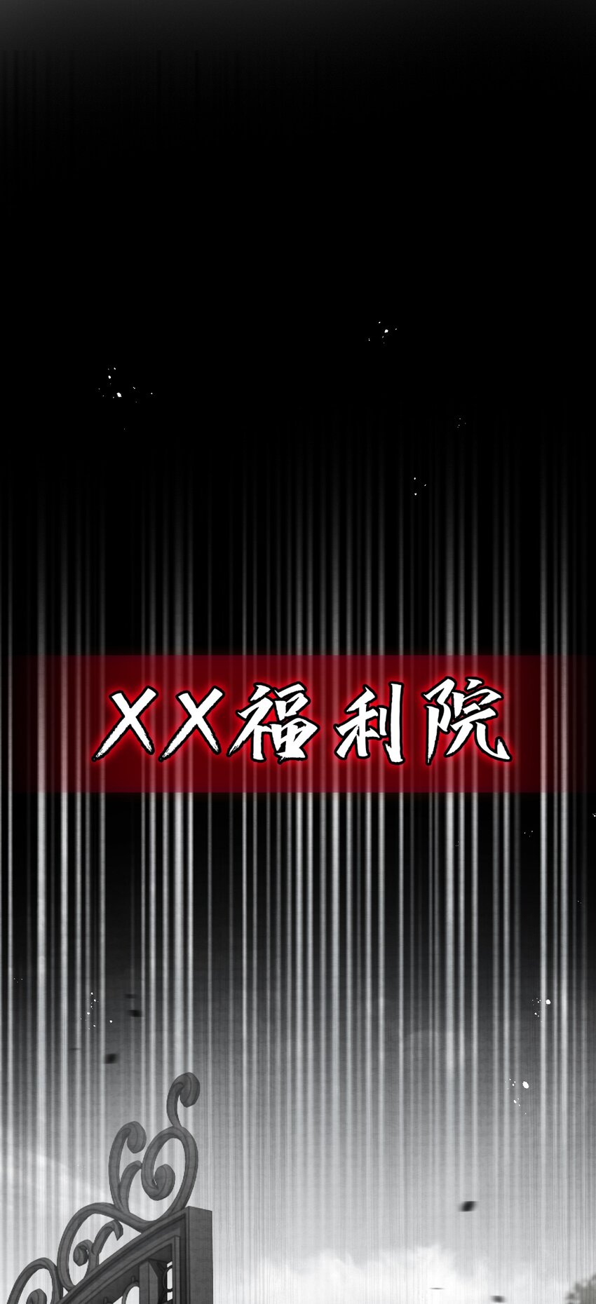第12话 大哥12