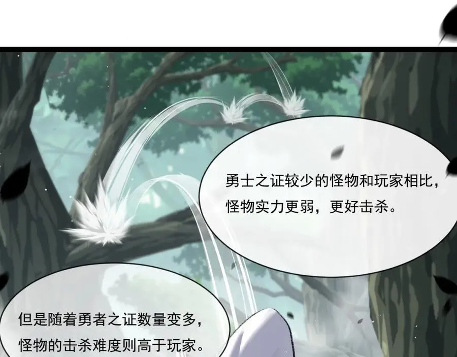 第29话 对手19