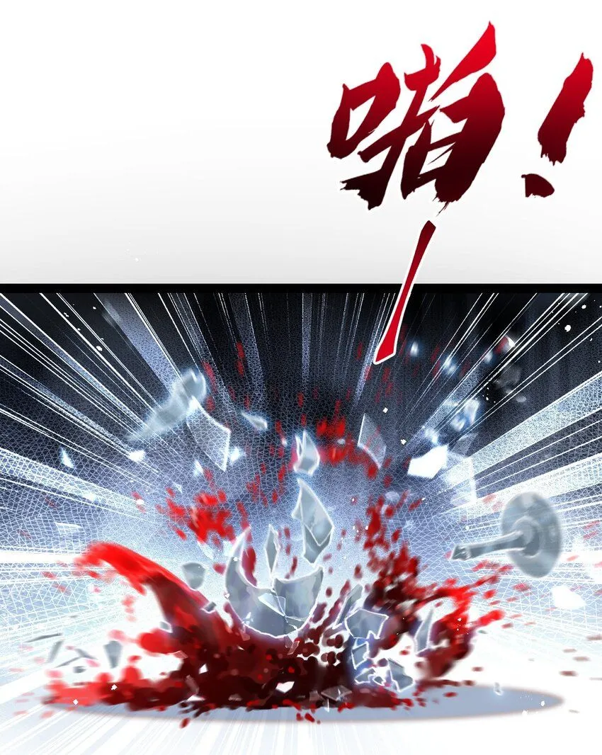 第10话 眼30