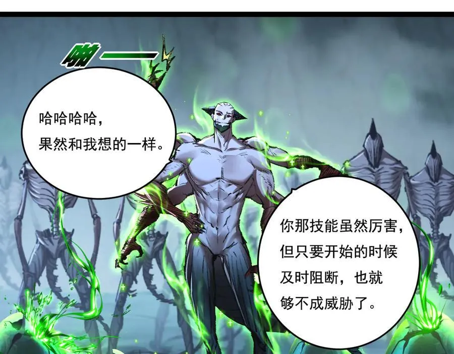第37话 逆转5