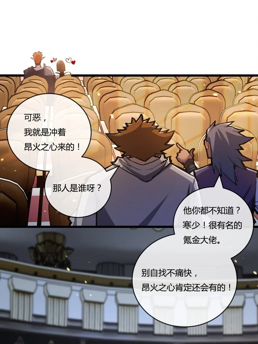 第15话 金钱的力量20