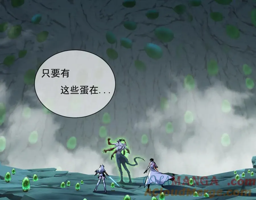 第36话 万虫降临44
