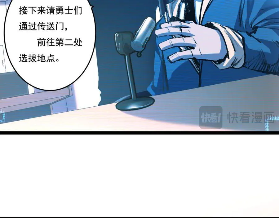 第38话 谁才是凶手？58