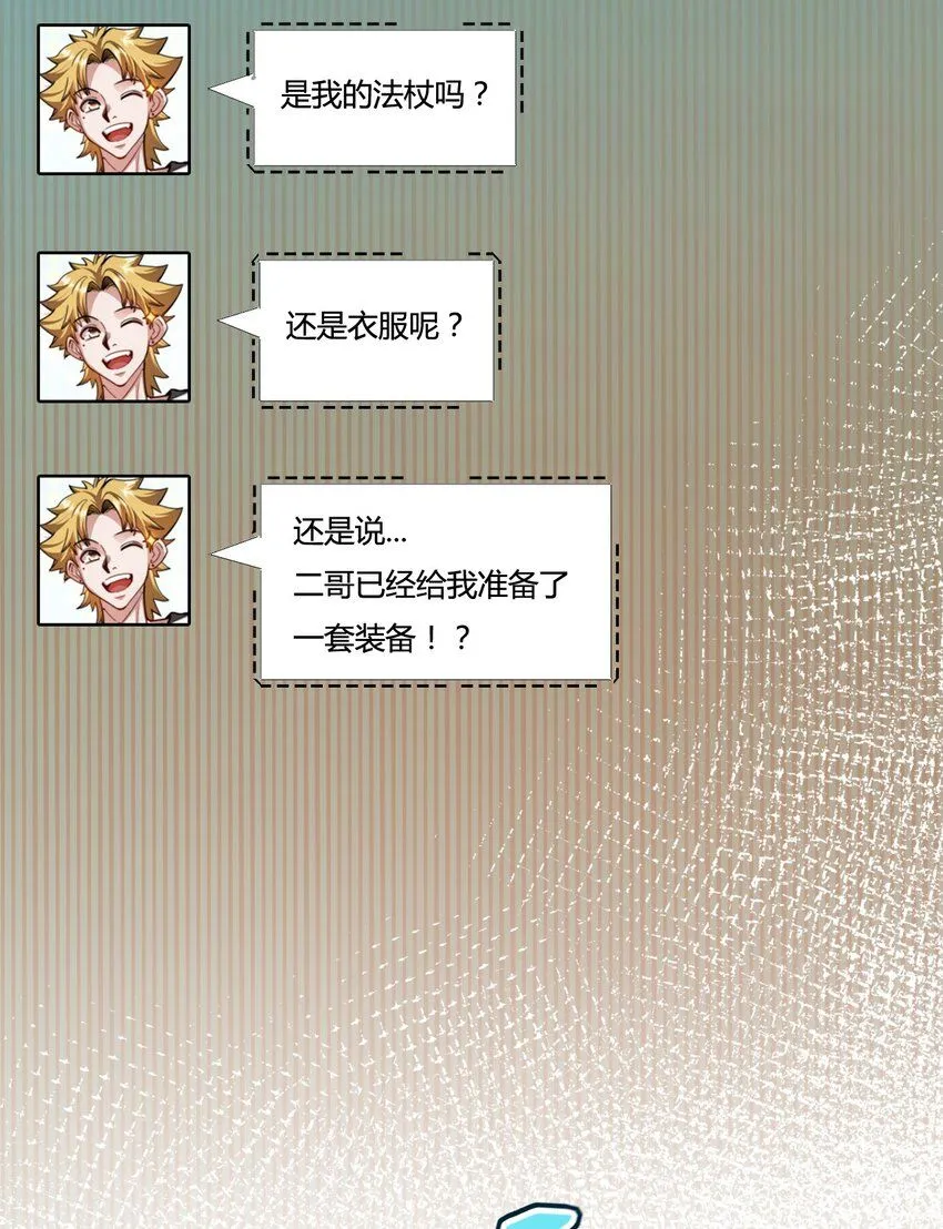 第8话 降临69
