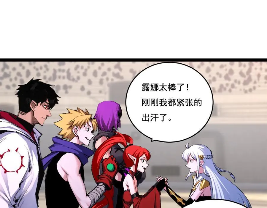 第44话 再战疯牙5