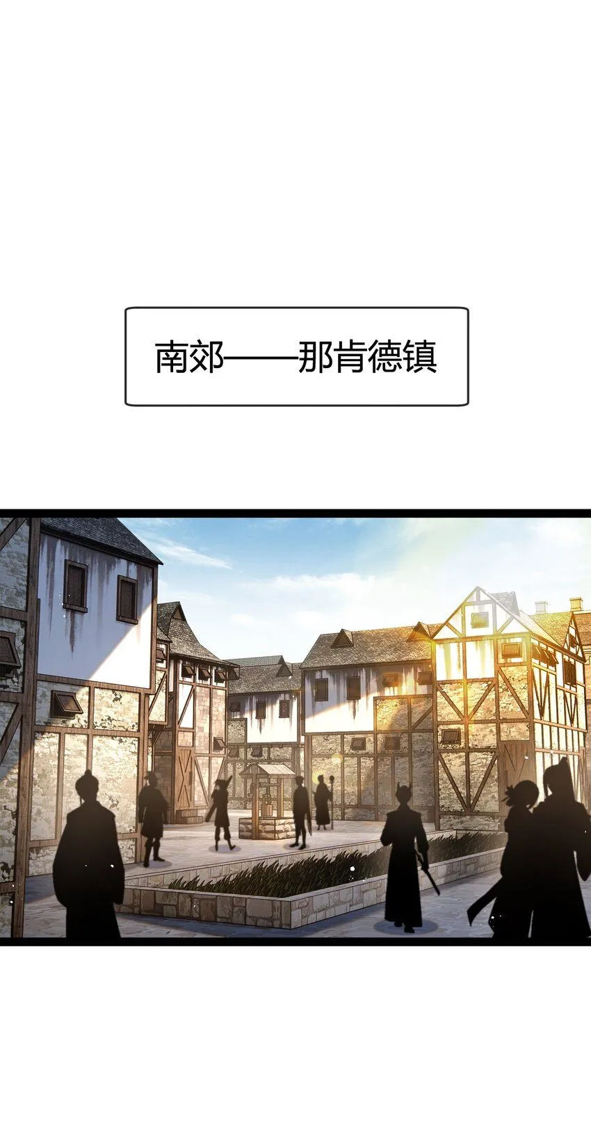 第14话 阿飞这个大逗逼24