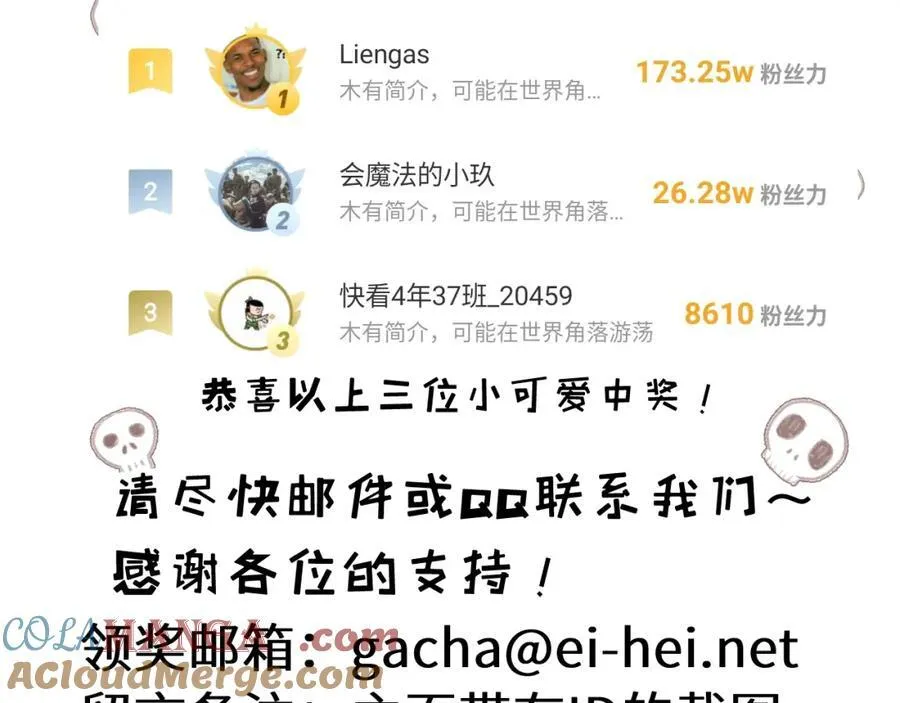 第34话 迎战99996