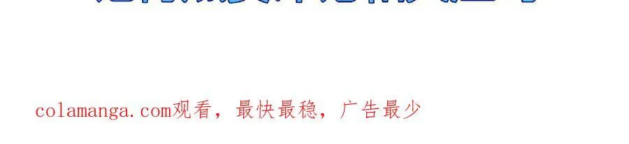 第36话 万虫降临101