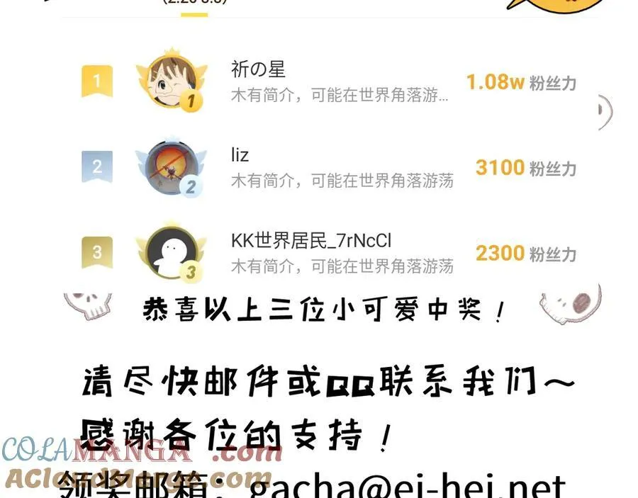 第37话 逆转104