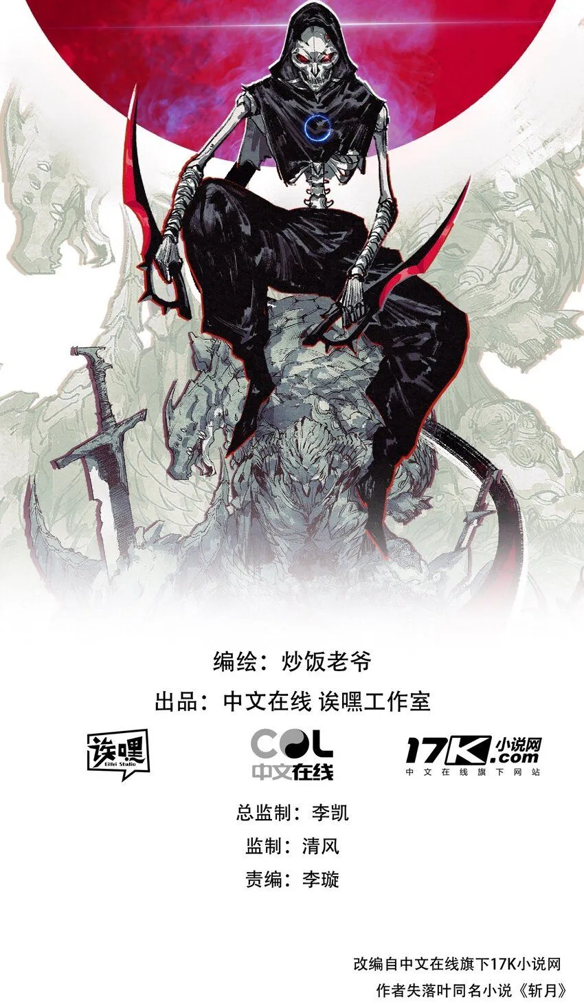 第14话 阿飞这个大逗逼0