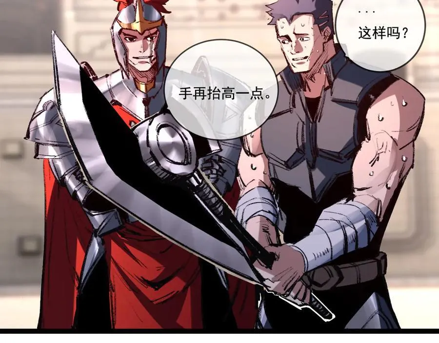 第42话 破晓点点vs露娜47