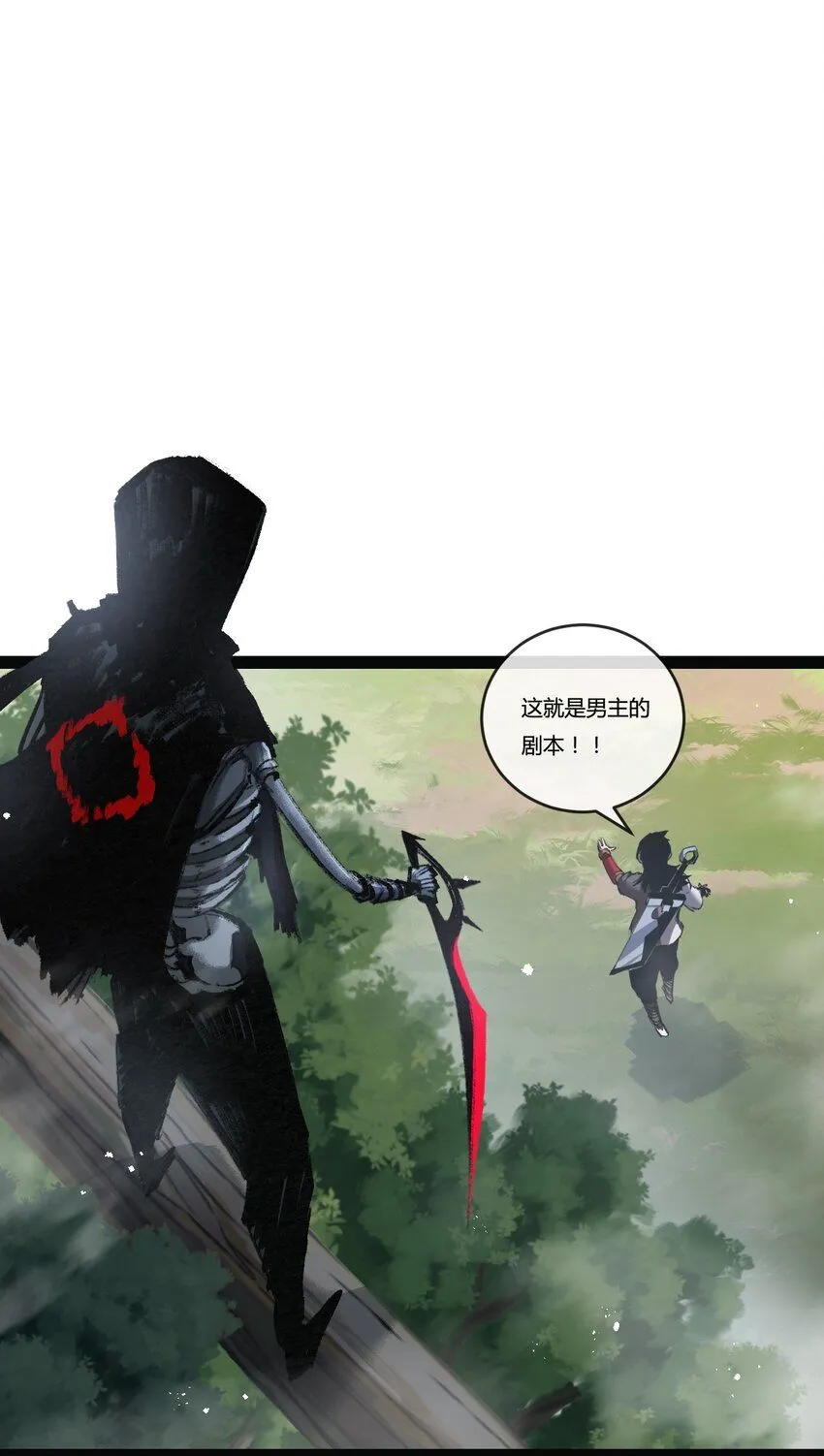 第8话 降临55