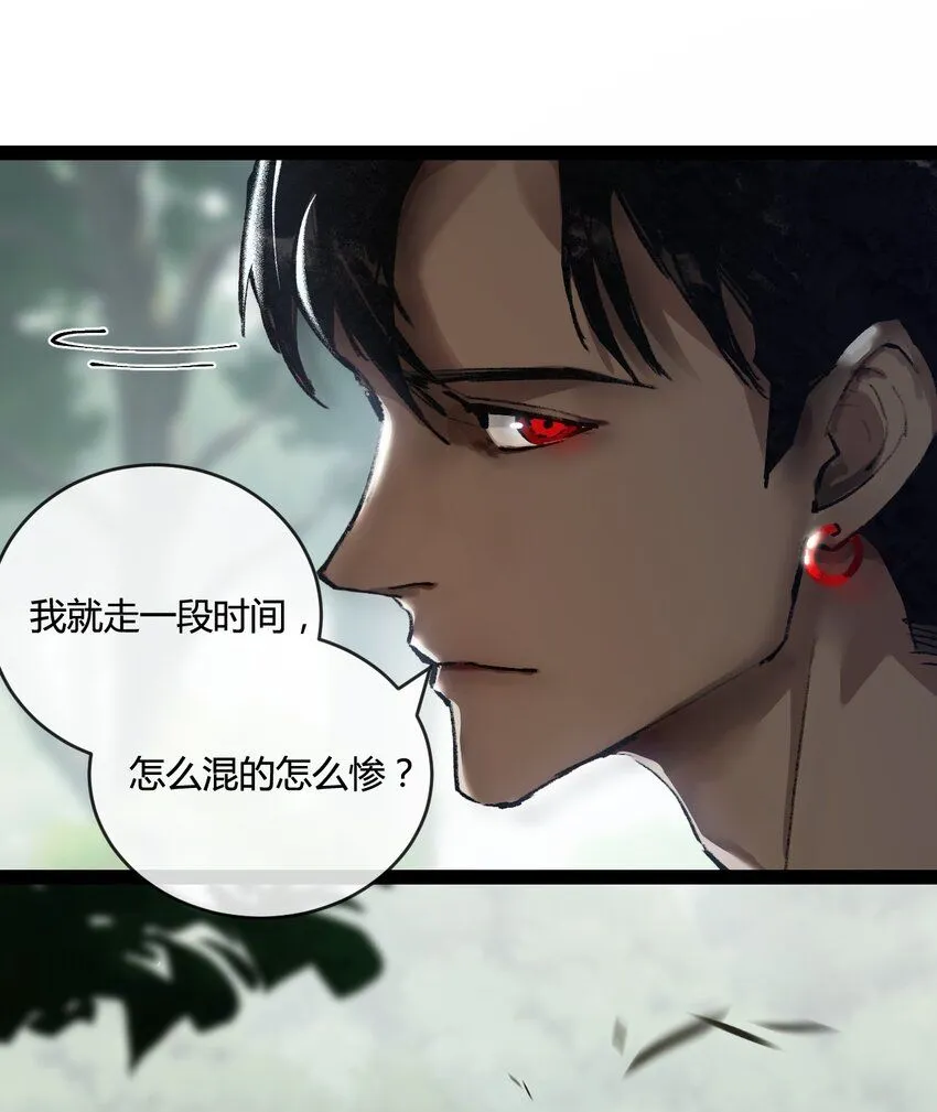 第14话 阿飞这个大逗逼3
