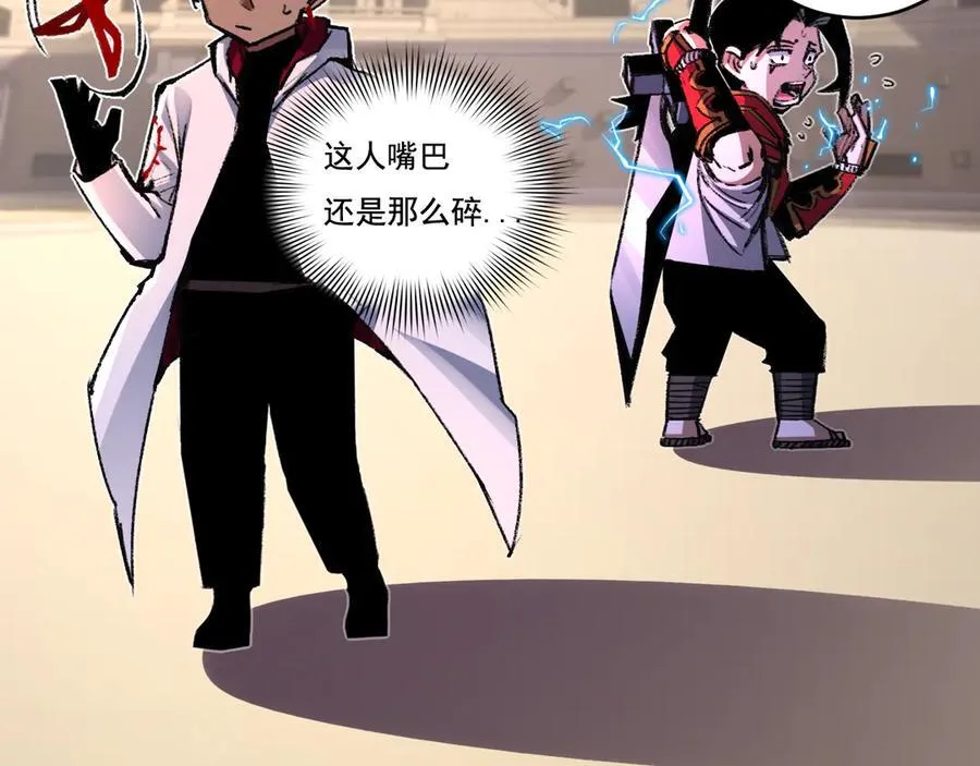 第41话 破晓对决26