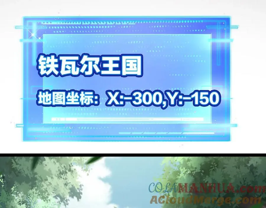 第28话 新的规则36