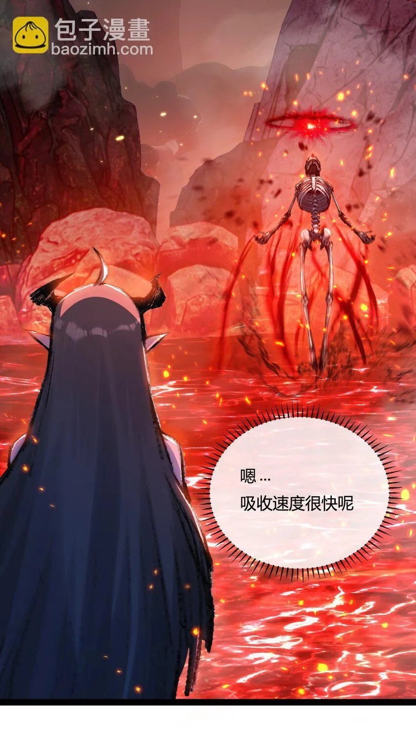 第10话 眼45