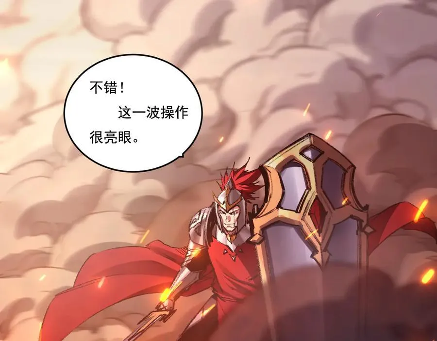 第47话 阿飞无限火力46