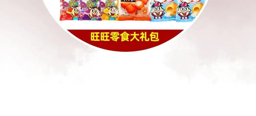 第33话 误入怪物巢穴94