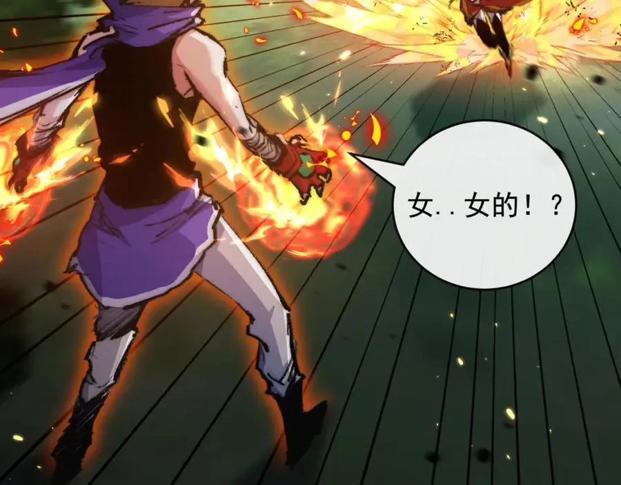 第26话 紧张的倒计时90