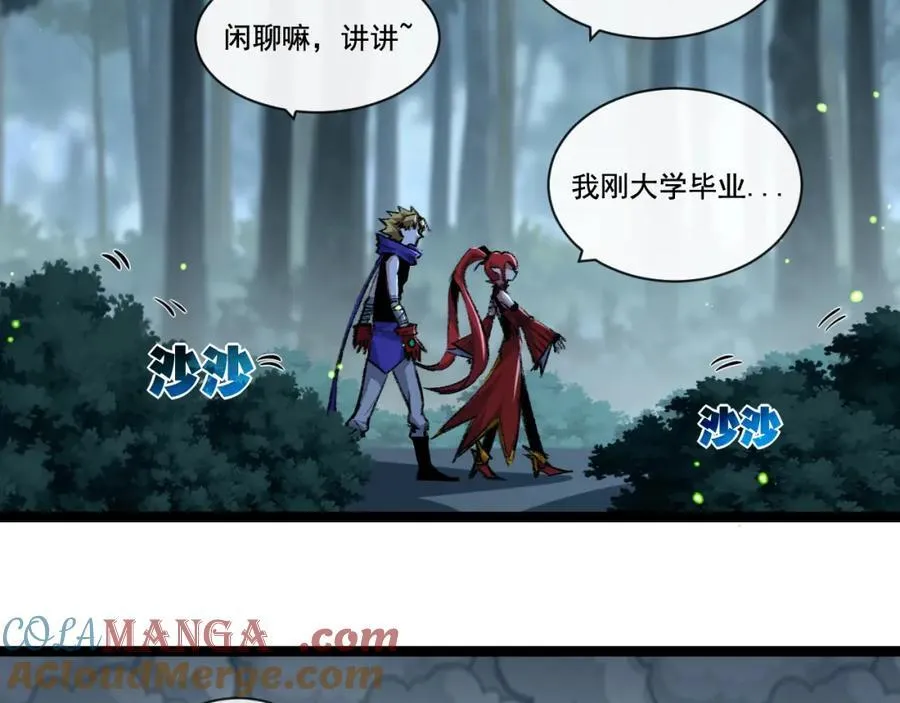 第31话 神秘怪物来袭45