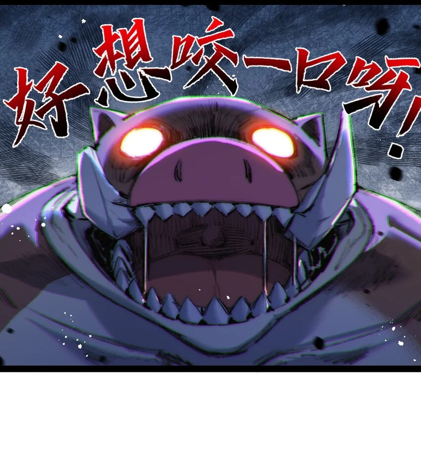 第19话 开溜5