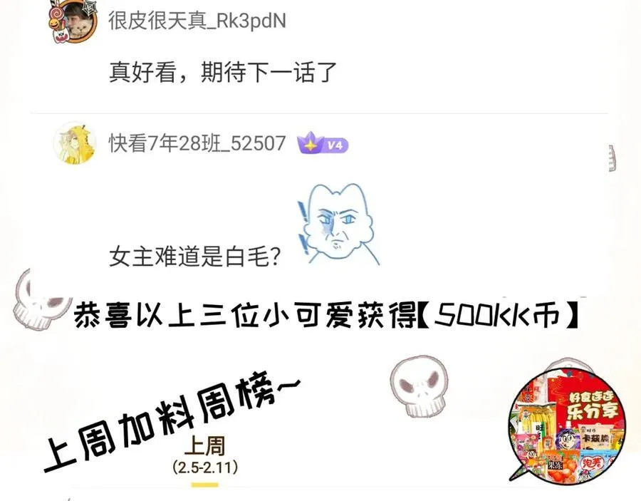 第34话 迎战99995
