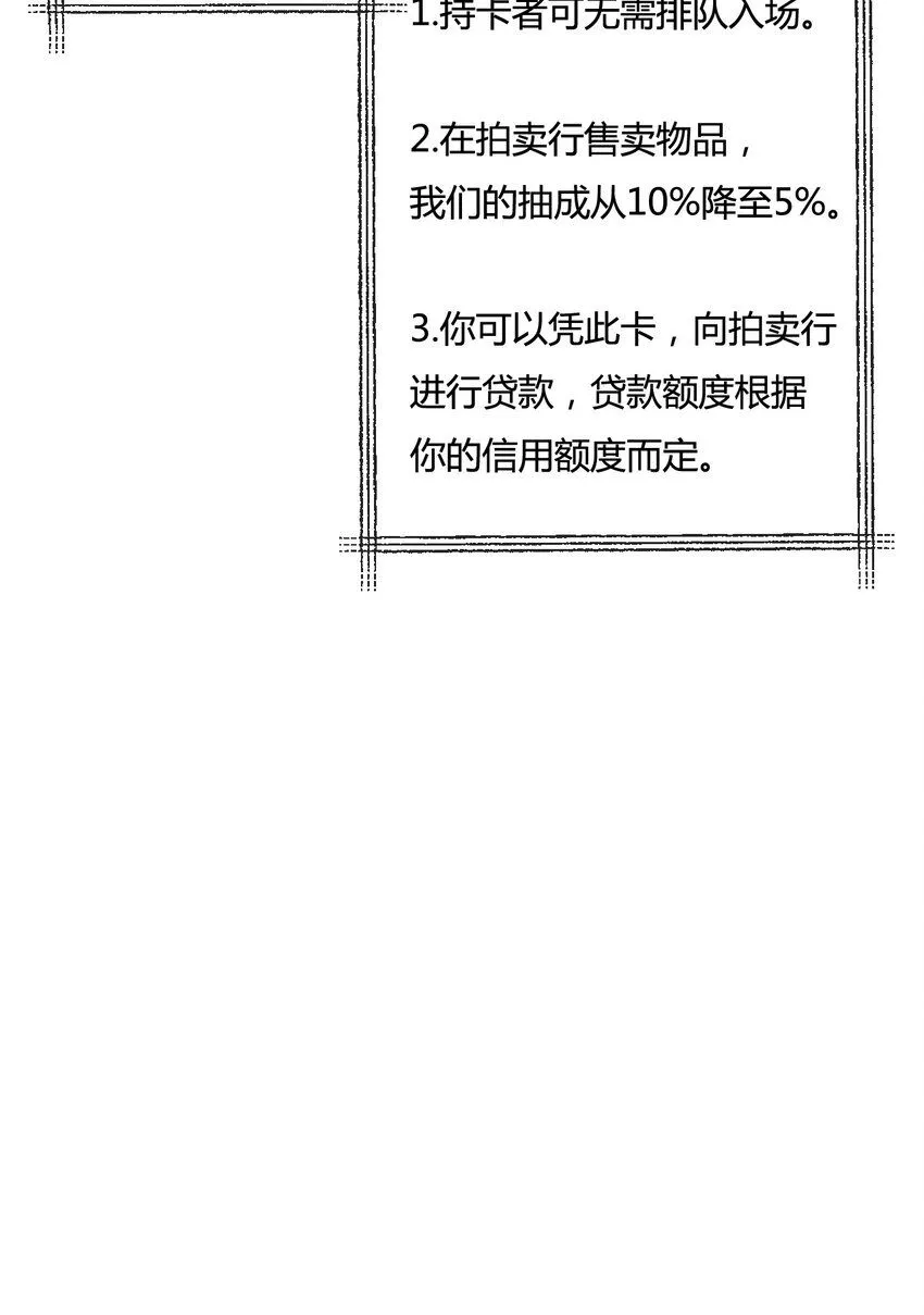 第14话 阿飞这个大逗逼58