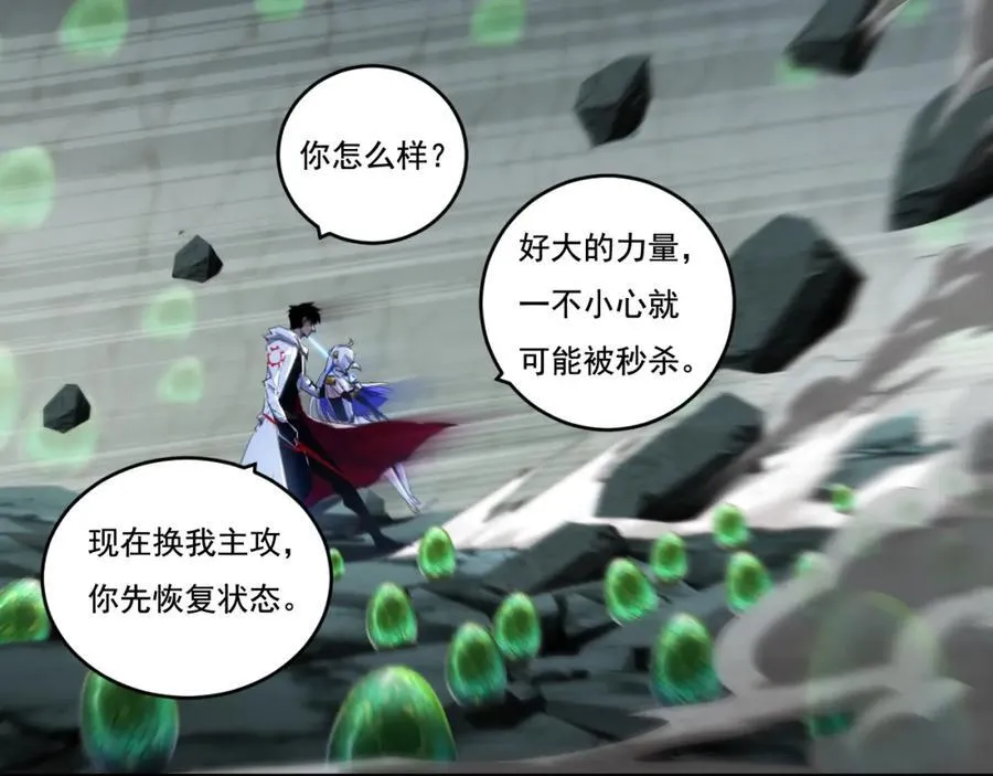 第34话 迎战99969