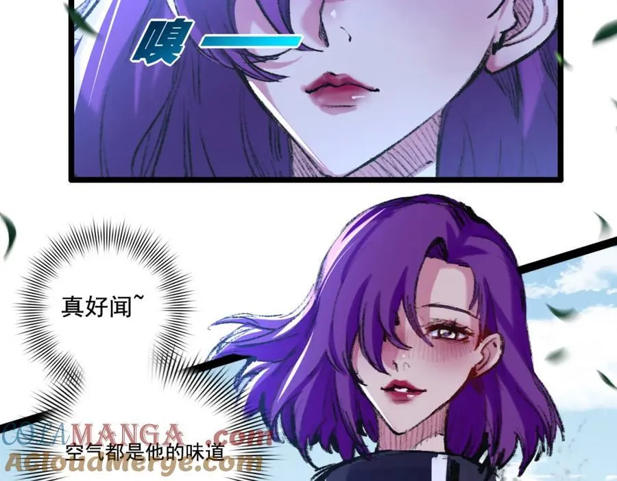 第33话 误入怪物巢穴12