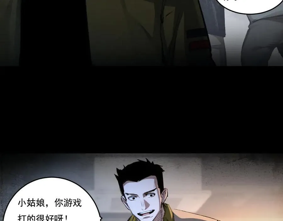 第43话 8进4 晋级赛51