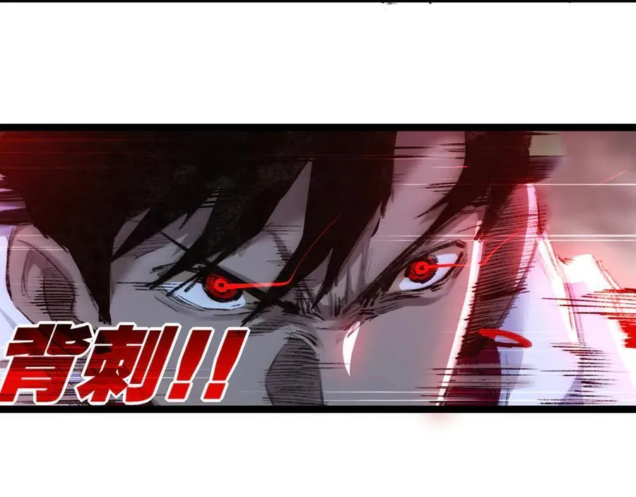 第36话 万虫降临34