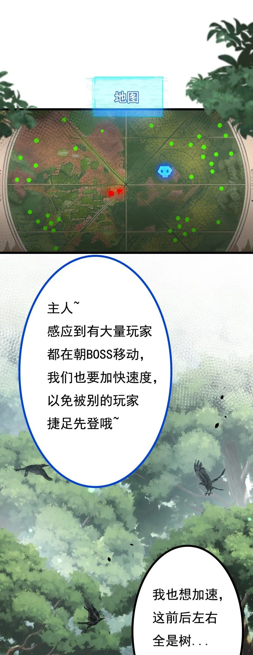 第1话 任务·失败23