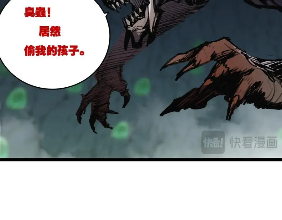 第34话 迎战99917