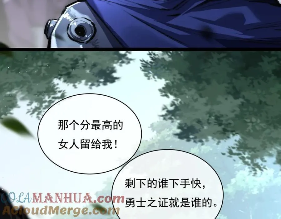 第28话 新的规则4