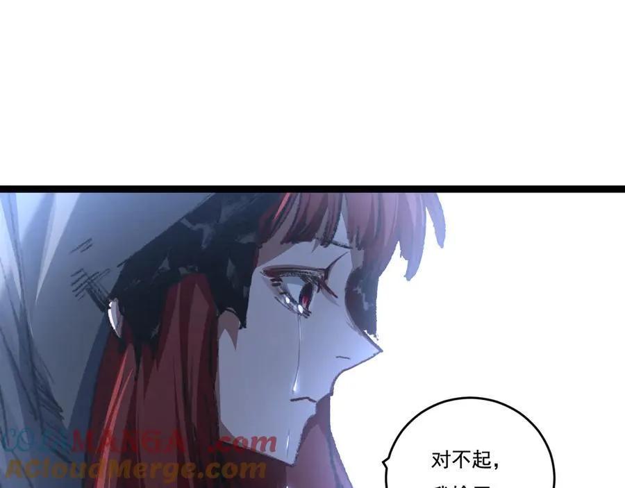 第44话 再战疯牙8
