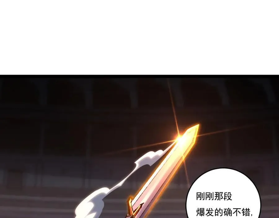 第47话 阿飞无限火力55