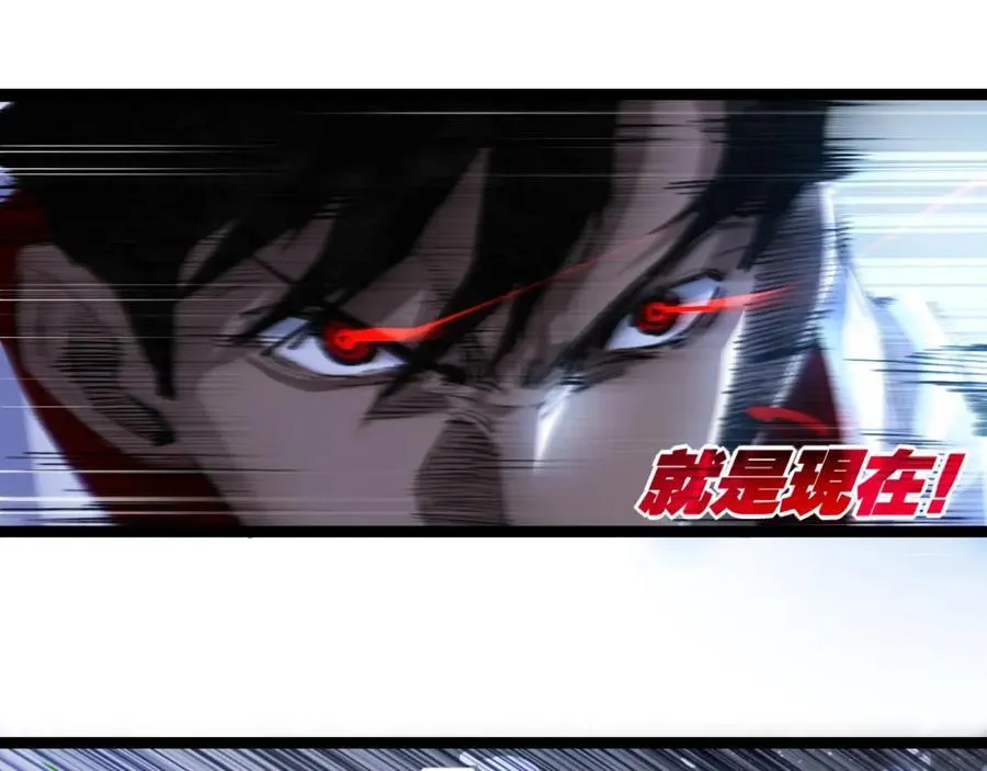 第34话 迎战99954