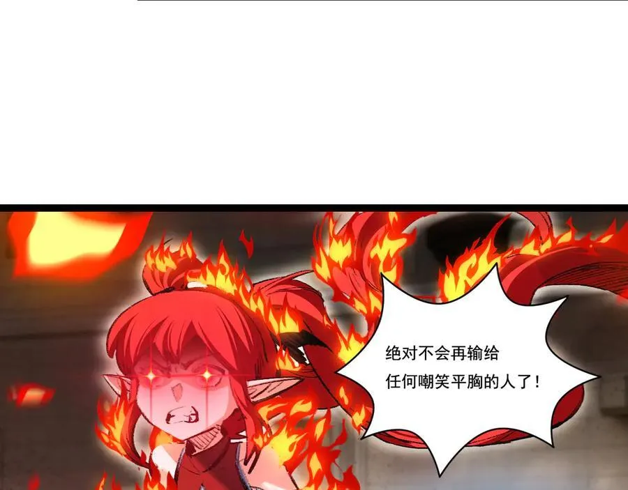 第42话 破晓点点vs露娜10
