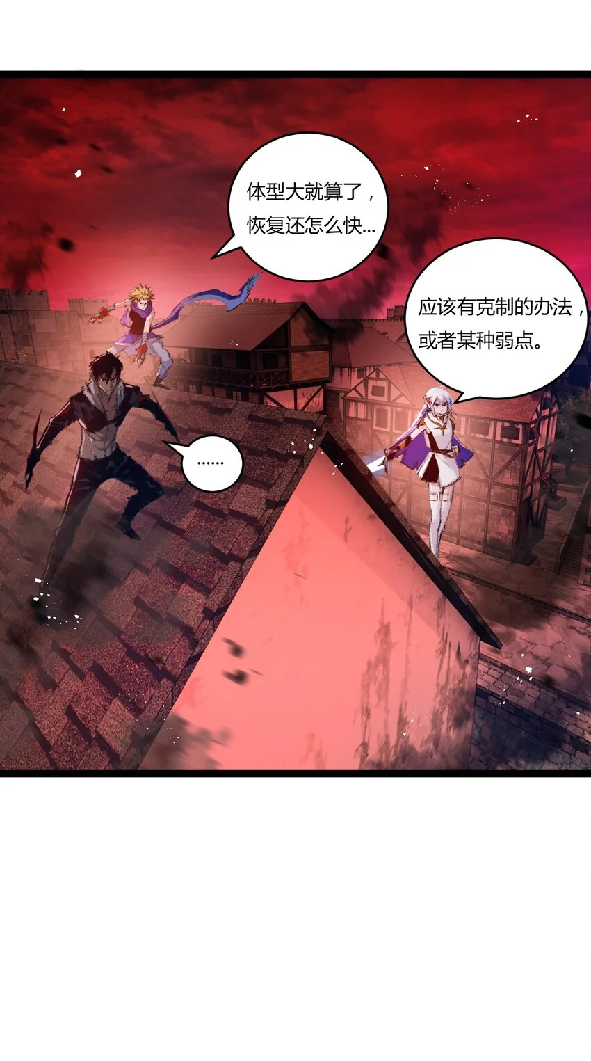 第18话 必须战胜的boss6