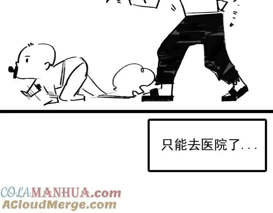 请假条5