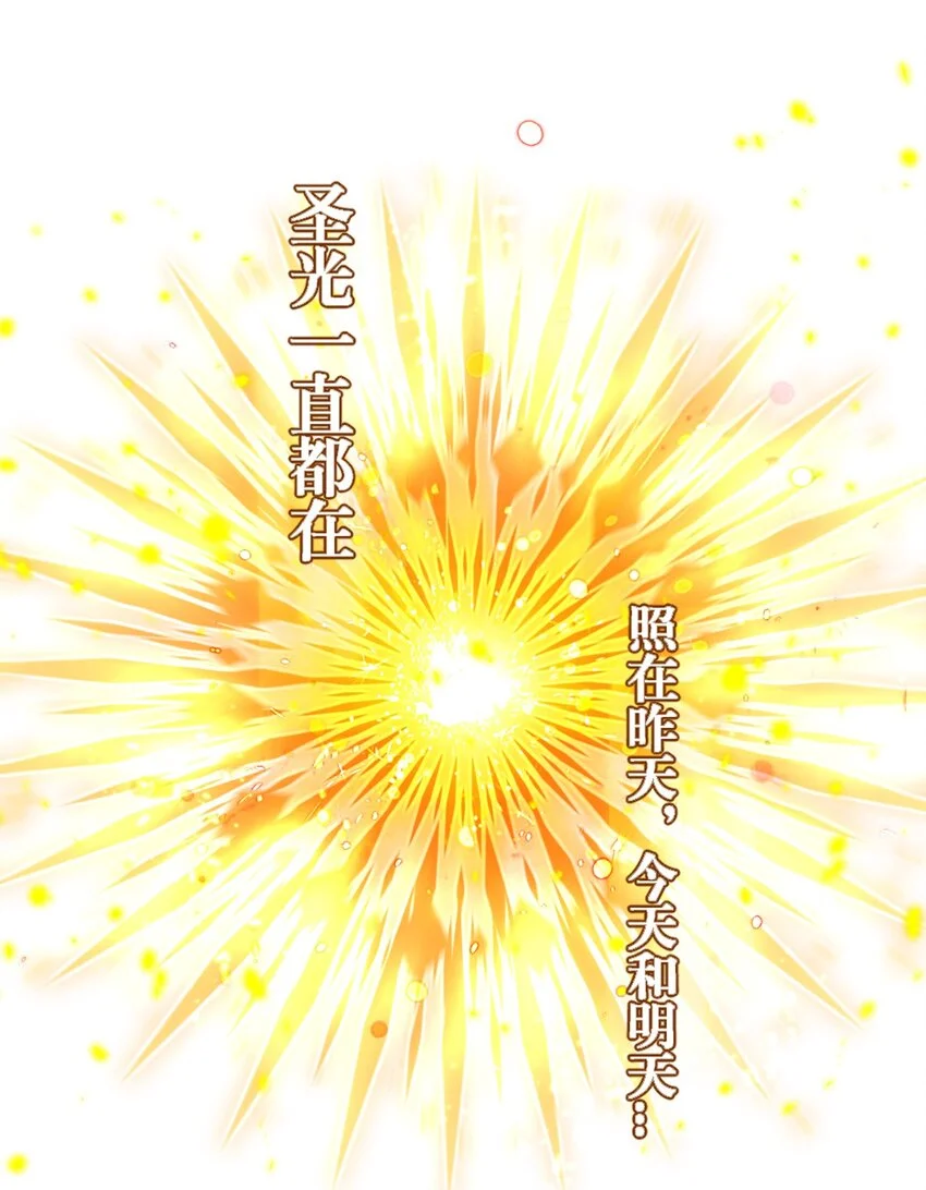 第20话 心中的柔软24