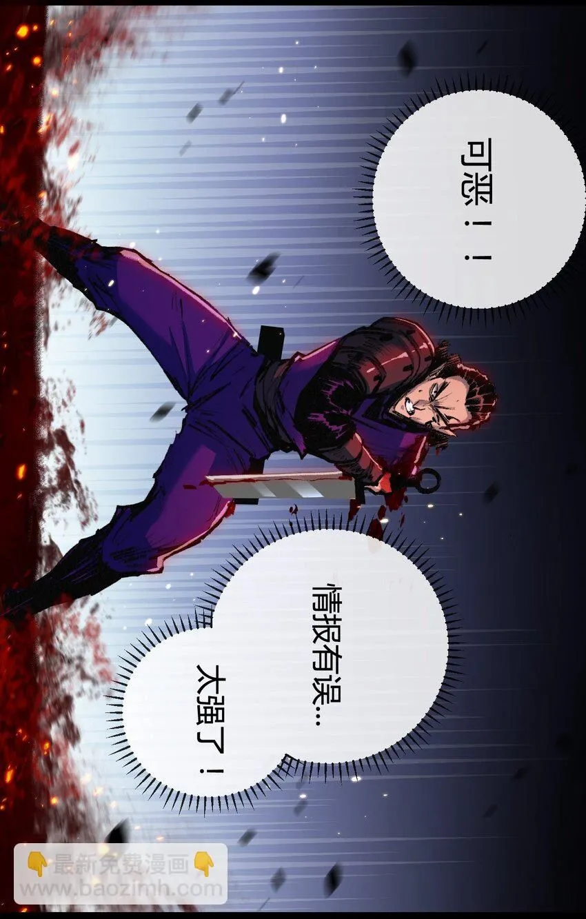 第11话 人形50
