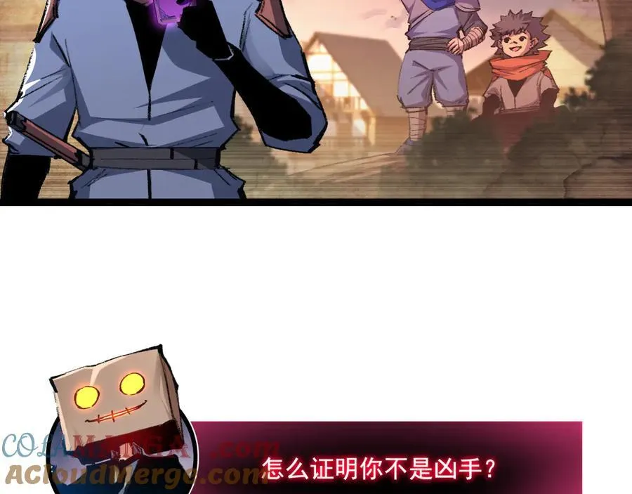 第39话 推理游戏8