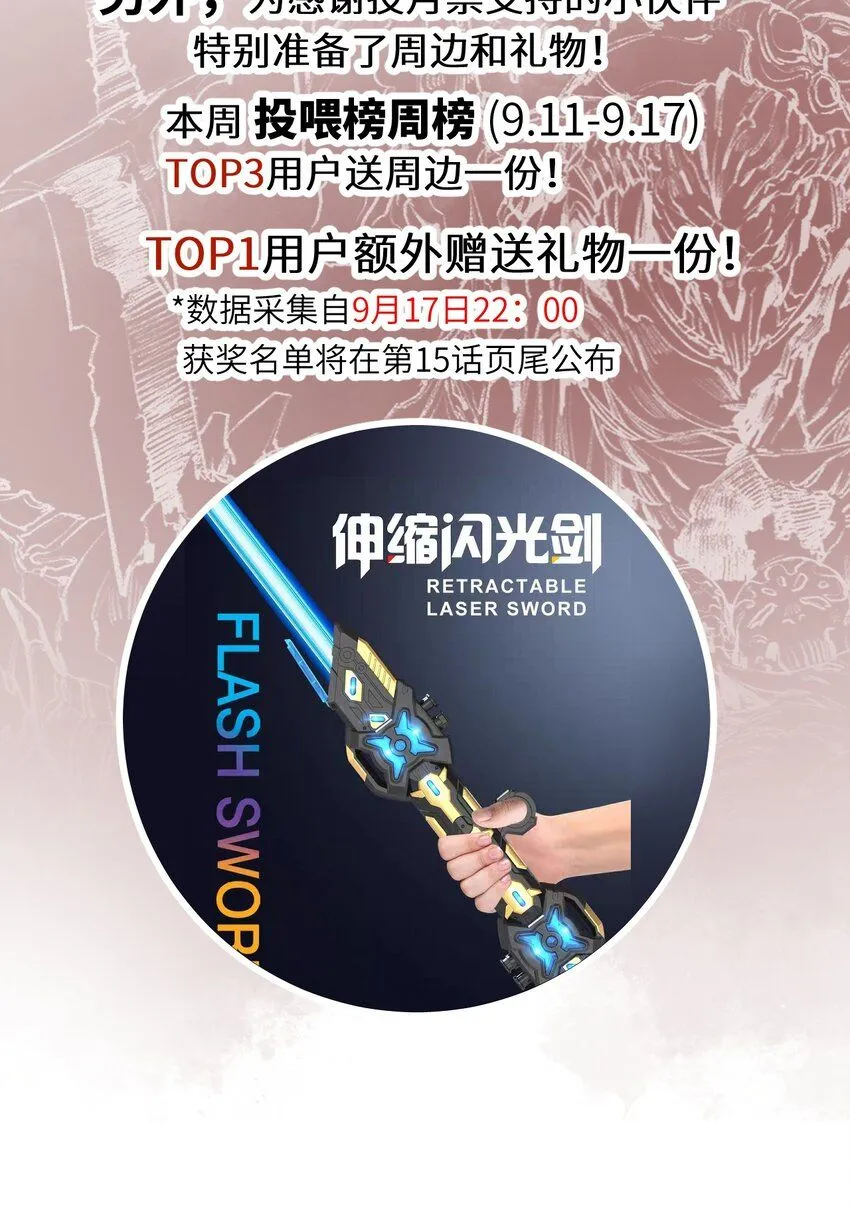 第14话 阿飞这个大逗逼67